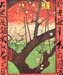 Japonese tree (after Hiroshige by Van Gogh